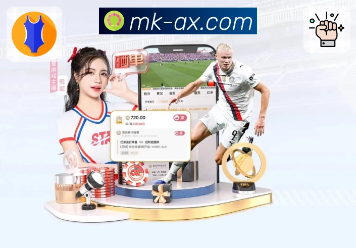 <strong>MK体育</strong>二维码下载图示