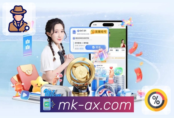 赛事比赛解读