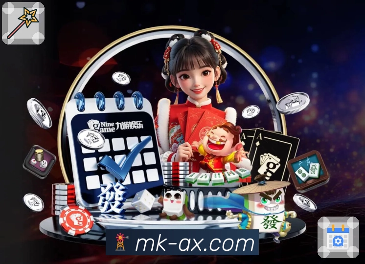 看体育直播，上 MK体育 更省心。