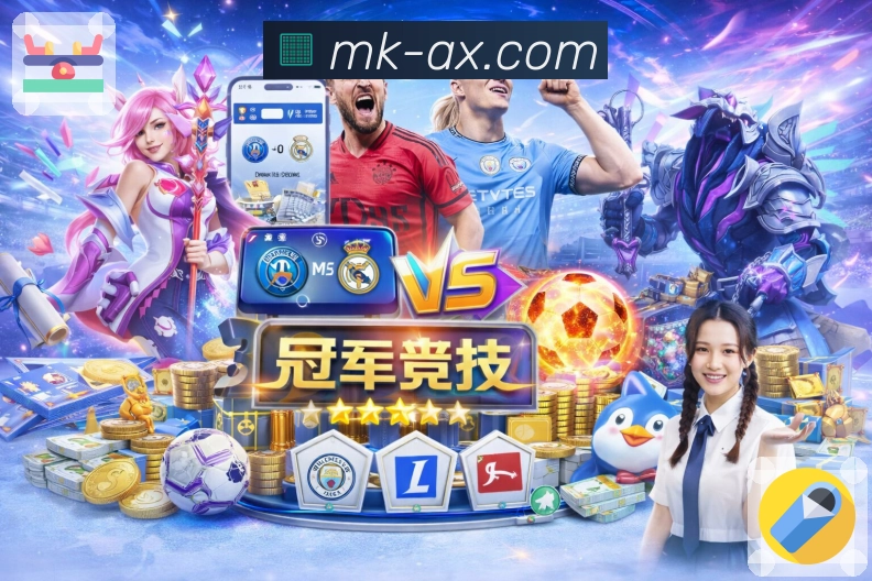 合规安全与稳定运营